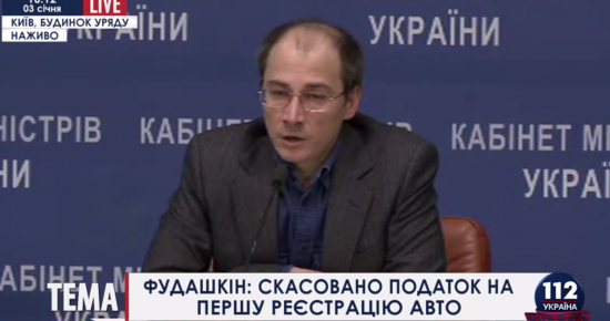 Кабмин согласовывает с МВФ введение пошлин на импорт, - Фудашкин