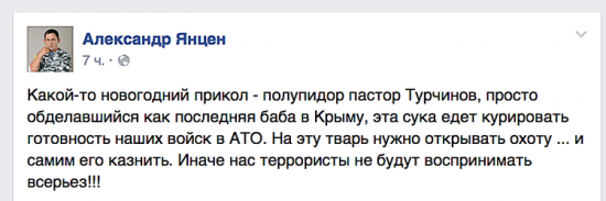 Человек избивший Царева заявил, что нужно «казнить Турчинова, иначе террористы не будут воспринимать украинцев всерьез»
