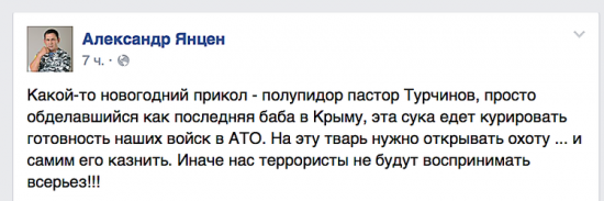 Человек избивший Царева заявил, что нужно «казнить Турчинова, иначе террористы не будут воспринимать украинцев всерьез» Человек избивший Царева заявил, что нужно «казнить Турчинова, иначе террористы не будут воспринимать украинцев всерьез»