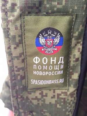 Заблудившийся террорист по ошибке доехал до украинского блокпоста - его передали СБУ