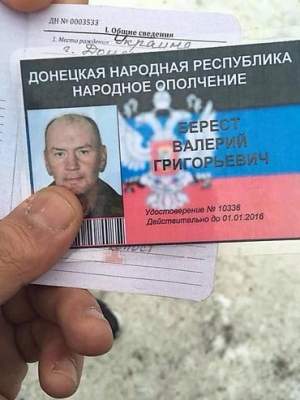 Заблудившийся террорист по ошибке доехал до украинского блокпоста - его передали СБУ