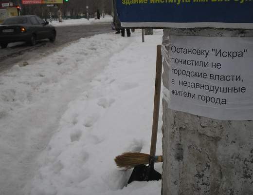 Николаевцы принялись сами чистить остановки общественного транспорта от снега