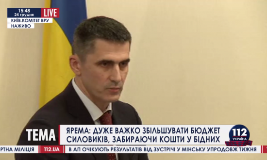Ярема отбыл в зону АТО для встречи с личным составом прокуратур Донецкой и Луганской областей