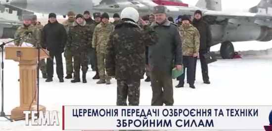 Порошенко передал украинской армии более ста единиц военной техники