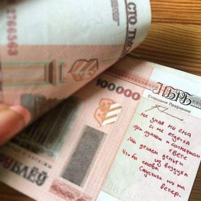 На белорусских купюрах пишут стихи про девальвацию