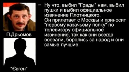 Лидер казаков "ЛНР" заявил, что его отряд лично пообещал вооружить Д.Медведев 14:39 Кабмин снова создал Государственную регуляторную службу
