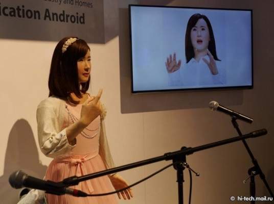 Toshiba научила андроида копировать мимику человека