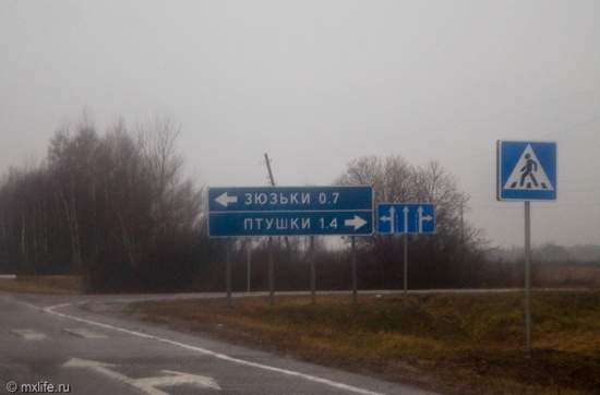 Россиянин об отдыхе в Беларуси: разбитые дороги и «завтрак-прикол» Россиянин об отдыхе в Беларуси: разбитые дороги и «завтрак-прикол»