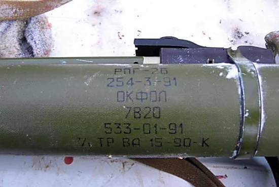 На Донбассе украинские военные отразили атаку террористов - убито двое боевиков