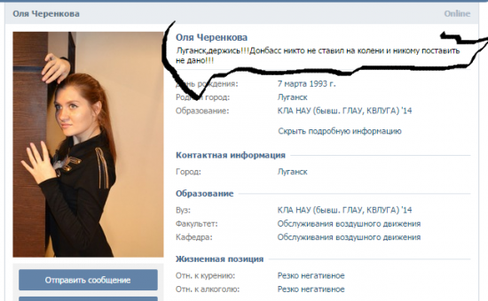 Дочь главы «минздрава» ЛНР гордится мамой и отдыхом в Доминикане