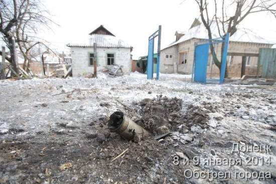Как пострадал Куйбышевский район Донецка (фото)