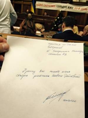 Замминистра строительства и ЖКХ отказался от статуса участника АТО (фото)