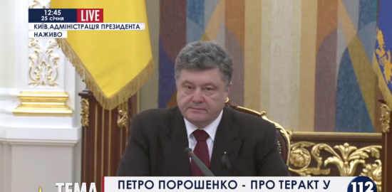 Порошенко распорядился опубликовать показания наводчика, направившего огонь на Мариуполь