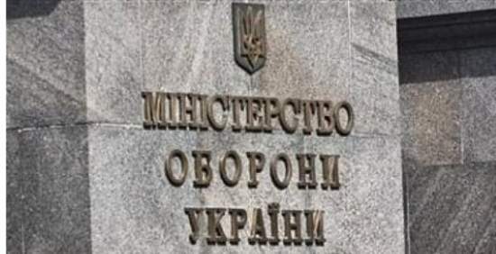 Минобороны: В Украине будет создан единый реестр военнообязанных