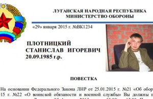 Луганчане требуют отправить на передовую «золотую молодежь ЛНР» Луганчане требуют отправить на передовую «золотую молодежь ЛНР»