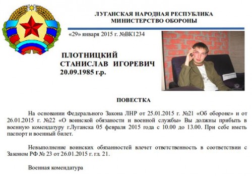 Луганчане требуют отправить на передовую «золотую молодежь ЛНР»
