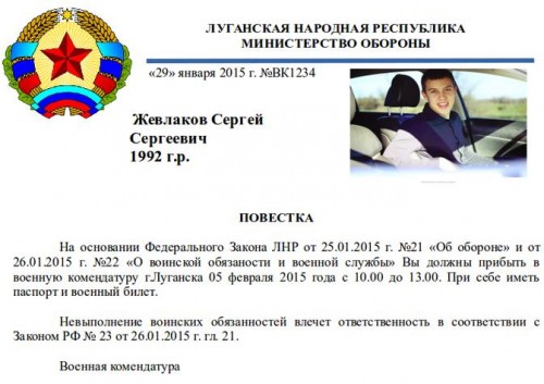 Луганчане требуют отправить на передовую «золотую молодежь ЛНР»