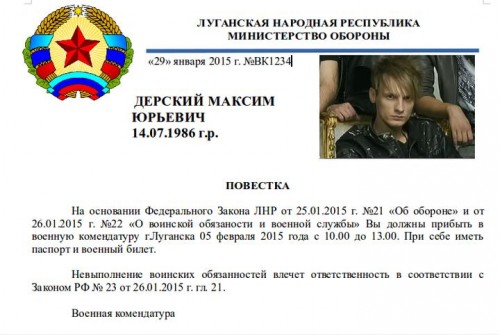 Луганчане требуют отправить на передовую «золотую молодежь ЛНР»