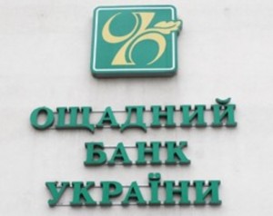В Луганске «Ощадбанк» решили ввести в банковскую систему «ЛНР»