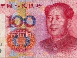 Луганчане вкоре смогут увидеть магазинные ценники в юанях, иенах и фунтах