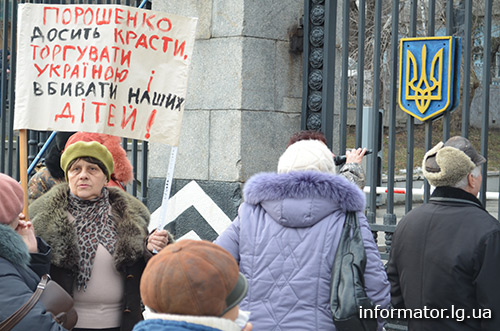“Київська Русь” і справді потрапила в оточення, а “Айдар” не будуть розформовувати (фоторепортаж з мітингу біля Міністерства оборони)