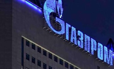 ЕС приостановил антимонопольное расследование против Газпрома