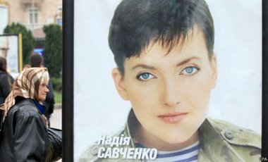 Жизни Надежды Савченко грозит реальная опасность - МИД
