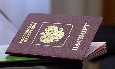 Россиянам запретили въезжать в Украину по внутреннему паспорту