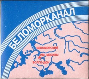 Фотофакт: акцизная марка «Новороссии»