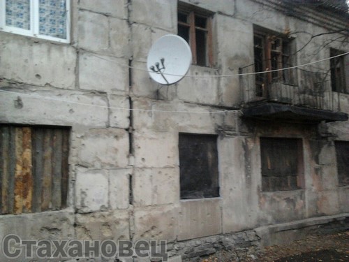 Фоторепортаж из разрушенного боевиками Стахановца