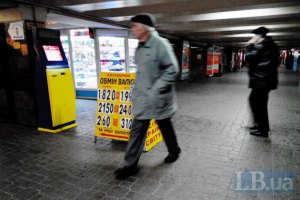 НБУ решил привести официальный курс гривны в соответствие с реальным НБУ решил привести официальный курс гривны в соответствие с реальным