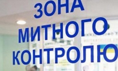 Экспедитор рассказал, кто стоит за схемами на Одесской таможне Экспедитор рассказал, кто стоит за схемами на Одесской таможне