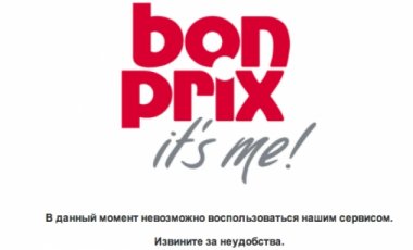 Bon Prix приостановил прием заказов из Украины