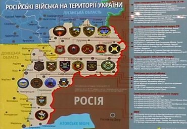 В Украине уже успело повоевать 21 подразделение армии РФ, - штаб АТО В Украине уже успело повоевать 21 подразделение армии РФ, - штаб АТО