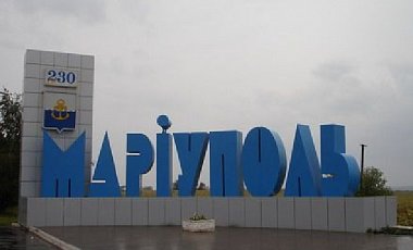 Под Мариуполем возобновились боевые действия Под Мариуполем возобновились боевые действия