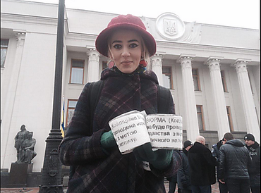 В Киеве возле парламента митинг – активисты выступают за реальную судебную реформу