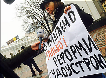 В Киеве возле парламента митинг – активисты выступают за реальную судебную реформу
