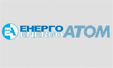 Энергоатом объявил тендер по привлечению 750 млн грн