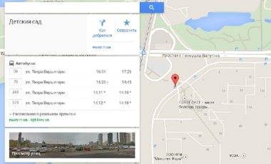 Движение транспорта в Киеве можно отслеживать по Google Maps