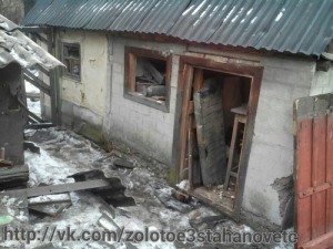 Обстановка в Луганской области (14.02.15) обновляется — 10:10