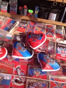 Фотофакт: в «ДНР» торгуют «патриотичными» валентинками