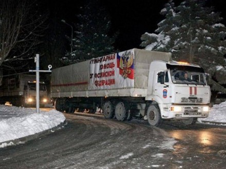 "Гумконвой" РФ доставил в Украину груз не гуманитарного характера - пограничники