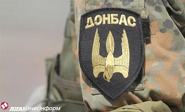 Под Мариуполем рота "Донбасса" попала в засаду, есть потери