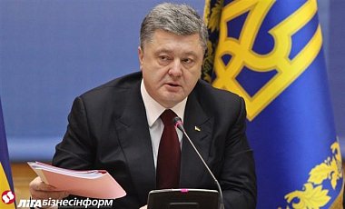 Заявление Порошенко по поводу ситуации в Дебальцево: полный текст