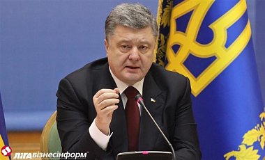 Порошенко: Российских миротворцев в Украине не будет