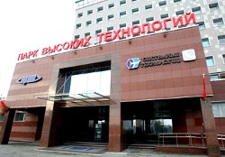 Парк высоких технологий лишат льгот Парк высоких технологий лишат льгот
