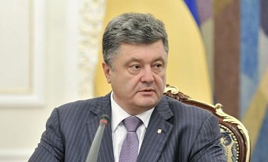 Порошенко предложил сделать День защитника Украины выходным днем