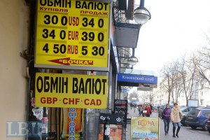 Регулятор отреагировал на обвал гривны Регулятор отреагировал на обвал гривны