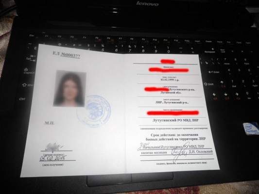Фотофакт. Как выглядят «паспорта» «ЛНР»