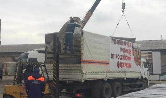 Колонна путинского «гумконвоя» прибыла в Луганск (фоторепортаж)